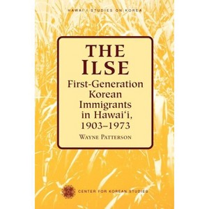 The Ilse - (Hawai'i Studies on Korea) by  Wayne Patterson (Paperback) - 1 of 1