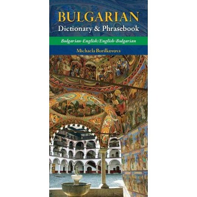 Bulgarian-English/ English-Bulgarian Dictionary & Phrasebook - by  Michaela Burilkovova (Paperback)