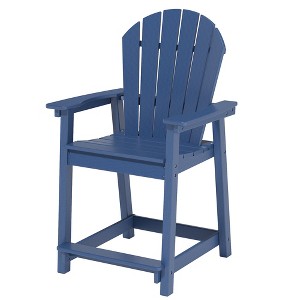 Yardgrace Ergonomic All Weather Improved HDPE Bar Chair - 1 of 4