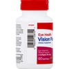 Leader Vison Formula 60 ea - 2 of 4