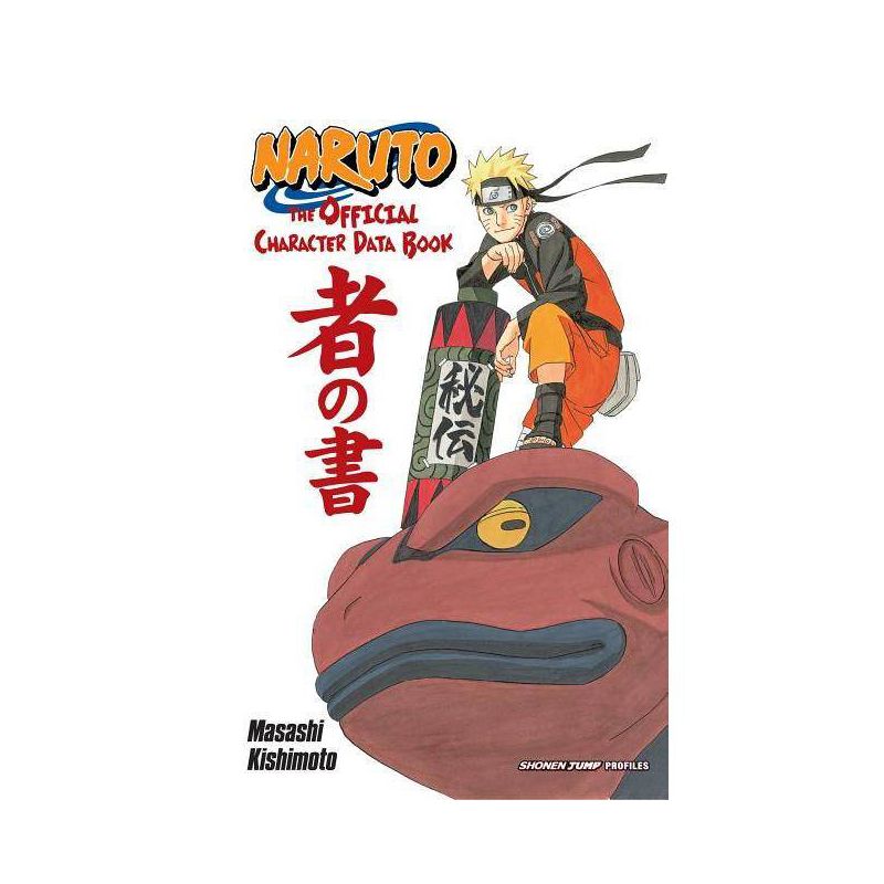 Naruto: The Official Character Data Book - by  Masashi Kishimoto (Paperback), 1 of 2