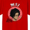 Samurai Champloo Mugen Head In Circle Men's Red T-Shirt - 2 of 3