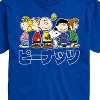 Men's - Peanuts - Peanuts Group Kanji Short Sleeve Graphic T-Shirt - 2 of 4