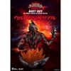 円谷Tsuburaya Ultraman Series-Ultraman Belial (Bust) - 4 of 4