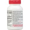 Leader Glucosamine Complex 60 ea - 3 of 4
