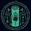 Girl's Nintendo The Legend of Zelda: Tears of the Kingdom Glowing Shrine Rune T-Shirt - 2 of 4