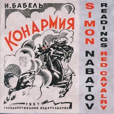 Simon Nabatov - Readings, Red Cavalry (CD)