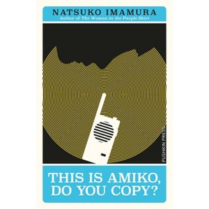 This Is Amiko, Do You Copy? - (Japanese Novellas) by  Natsuko Imamura (Paperback) - 1 of 1