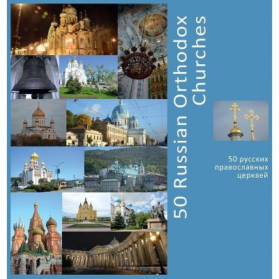 50 Russian Orthodox Churches - by  Andrey Vlasov (Hardcover)
