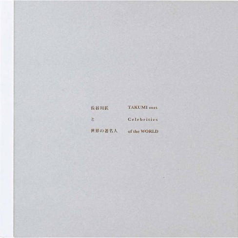 Absolute Duo Vol. 4 by Takumi Hiiragiboshi: 9781626929395 |  : Books