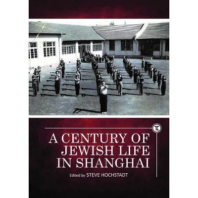 A Century of Jewish Life in Shanghai - (Touro University Press) by  Steve Hochstadt (Hardcover)