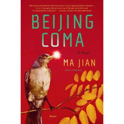 Beijing Coma - by  Ma Jian (Paperback)