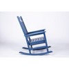VYNXARIA All Weather Rocking Chair Set with Side Table,3-Piece Rocking Chair Set with Wood-Texture,Navy Blue(includes 2 Rocking Chairs and 1 Table) - 2 of 4
