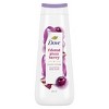 Dove Beauty Limited Edition Holiday Treat Frosted Plum Berry 20 fl oz Body Wash + 15oz Body Scrub + 8oz Body Mist - 2 of 4