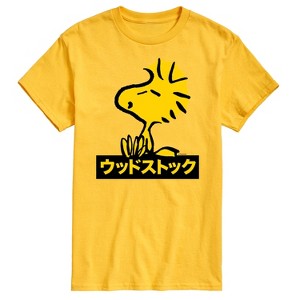 Men's - Peanuts - Woodstock Short Sleeve Graphic T-Shirt - 1 of 4