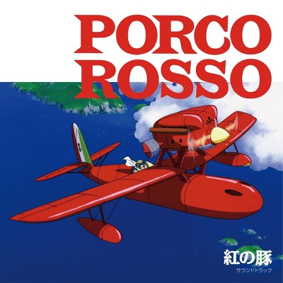 Joe Hisaishi - Porco Rosso: Soundtrack (Vinyl)