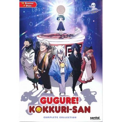 GUGURE KOKKURI SAN-COMPLETE COLLECTION (DVD/3 DISC)(2016)