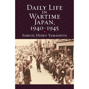 Daily Life in Wartime Japan, 1940-1945 - (Modern War Studies) by  Samuel Hideo Yamashita (Paperback) - 1 of 1
