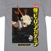 My Hero Academia Bakugo Women's Heather Gray Short Sleeve NIght Shirt - 2 of 2