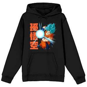 Dragon Ball Super Super Saiyan Adult Black Hoodie - 1 of 3