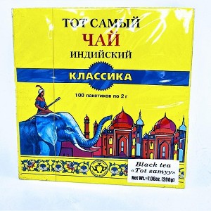 Tot Samyy Indian Black Tea 100 Tea Bags, 200g - Authentic & Flavorful. Finest Indian Tea Blend. Exquisite Aroma & Taste. Perf - 1 of 1