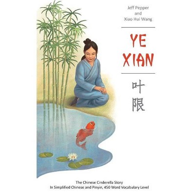 Ye Xian - by  Jeff Pepper (Paperback)