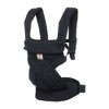 Ergobaby 360 Soft Structured Baby Carrier with Lumbar Support - For Babies - Pure Black - 12-45 lbs - 3 of 4