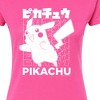 Women's - Pokémon - Pikachu Kanji Fitted Graphic T-Shirt - 2 of 3