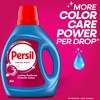 Persil Intense Fresh Liquid Laundry Detergent 64 Loads - 84 fl oz - 4 of 4