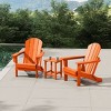 WestinTrends Malibu HDPE Outdoor Patio Folding Poly Adirondack Conversation Set (3-Piece) - 2 of 4