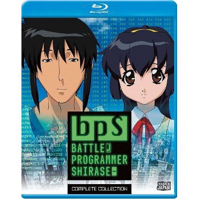 BPS Battle Programmer Shirase: The Complete Collection (Blu-ray)(2019)