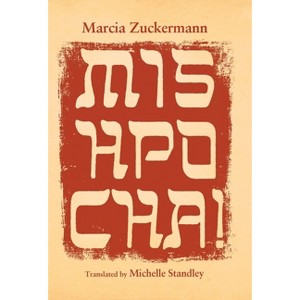 Mishpocha! - by  Marcia Zuckermann (Hardcover) - 1 of 1