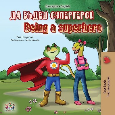 Being a Superhero (Bulgarian English Bilingual Book) - (Bulgarian English Bilingual Collection) by  Liz Shmuilov & Kidkiddos Books (Paperback)