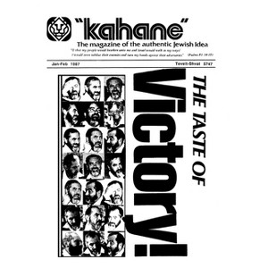 Kahane, the Magazine of the Jewish Idea - by  Meir Kahane (Paperback) - 1 of 1