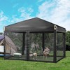 Aoodor Pop Up Canopy Tent, Beach Tent with Removable Mosquito Netting Sidewalls, Portable Instant Shade Canopy with Roller Bag - 2 of 4