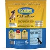 Cadet Chicken Breast Treats (28 oz Pack) - 2 of 3