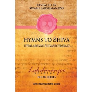Hymns to Shiva - by Swami Lakshmanjoo - 1 of 1