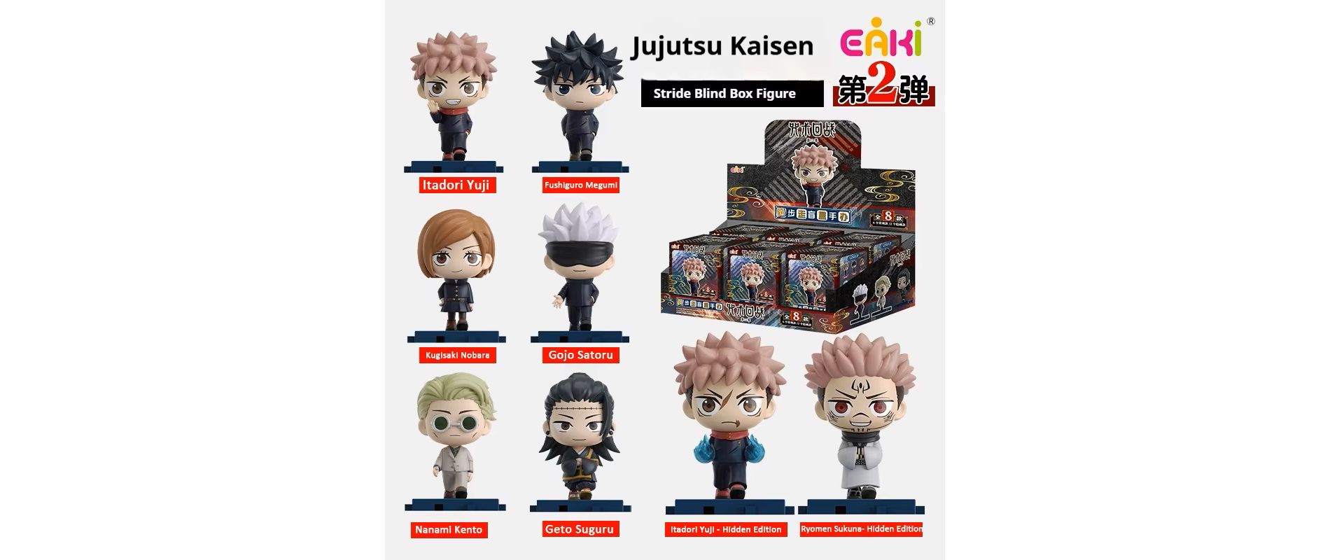 EAKI Jujutsu Kaisen JJK Walk Stride Series Season 2 Figure Blind Box
