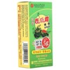 Sanjin Breath Freshener Spray, Watermelon Frost, 0.1 oz (3 g) - 3 of 4