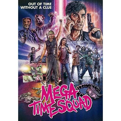 Mega Time Squad (DVD)(2019)