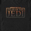 Men's Star Wars: Tales of the Jedi Official Logo T-Shirt - 2 of 4