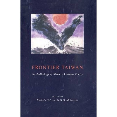 Frontier Taiwan - (Modern Chinese Literature from Taiwan) by  Michelle Yeh & N G D Malmqvist (Paperback)