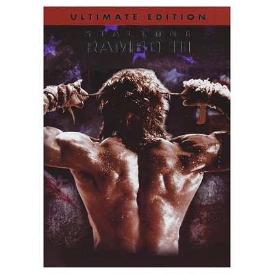 Rambo [Ultimate Edition] (DVD)