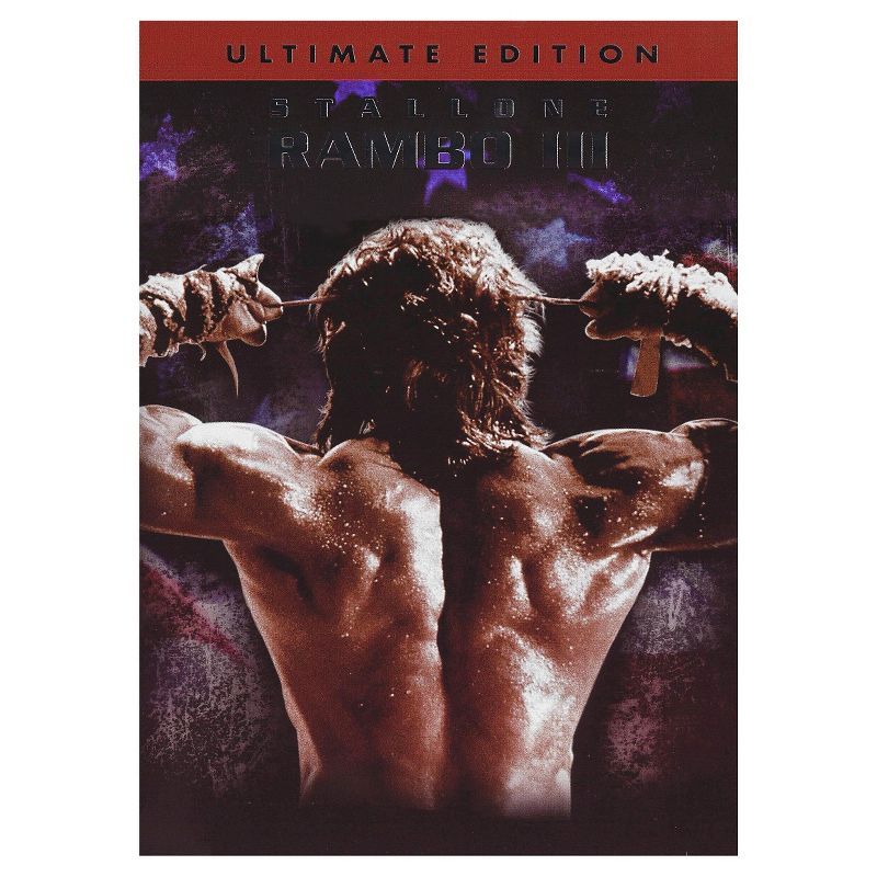 Rambo [Ultimate Edition] (DVD), 1 of 2