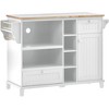 JUJABU Kitchen Island Cart with Storage Cabinet, Spice Rack and Two Locking Wheels, Solid wood desktop - 2 of 4