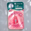 Rohto Mentholatum Lip Fondue - Baby Pink (0.11 oz) - Melt-In Luxury for Plump, Glossy Lips. - 2 of 4