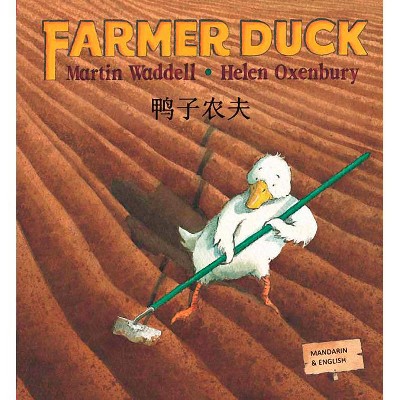 Mantra Lingua Farmer Duck, Simplified Chinese and English Bilingual Book