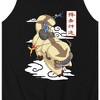 Men's - Avatar: The Last Airbender - Appa Flying Graphic Tank Top - 2 of 4