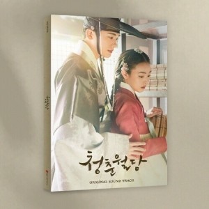 Our Blooming Youth - O.S.T. - Our Blooming Youth (Original Soundtrack) - incl. 64pg Booklet + 5 Photocards (CD) - 1 of 1