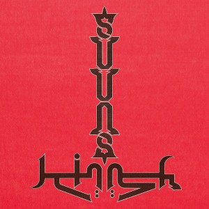 Suuns & Jerusalem in My Heart - Suuns & Jerusalem in My Heart - 1 of 1